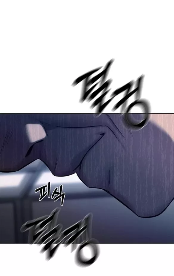 Xâm Nhập Vào Trường Trung Học Tài Phiệt! Chap 75.1 - Next Chap 76.1