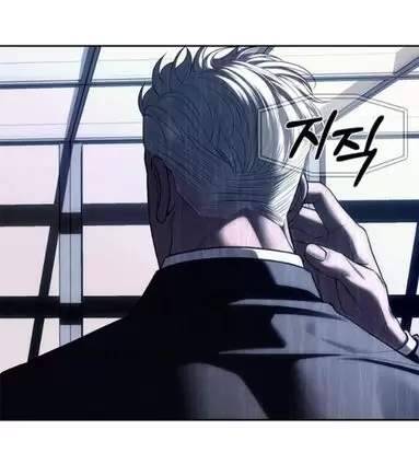 Xâm Nhập Vào Trường Trung Học Tài Phiệt! Chap 75 - Next Chap 76