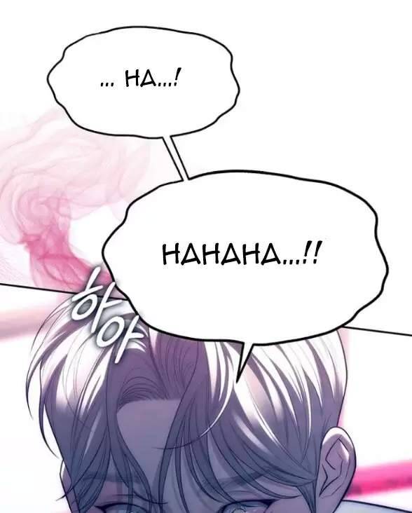 Xâm Nhập Vào Trường Trung Học Tài Phiệt! Chap 76 - Next Chap 77