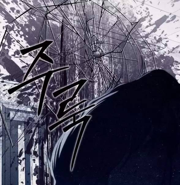 Xâm Nhập Vào Trường Trung Học Tài Phiệt! Chap 76 - Next Chap 77