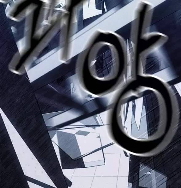 Xâm Nhập Vào Trường Trung Học Tài Phiệt! Chap 76 - Next Chap 77