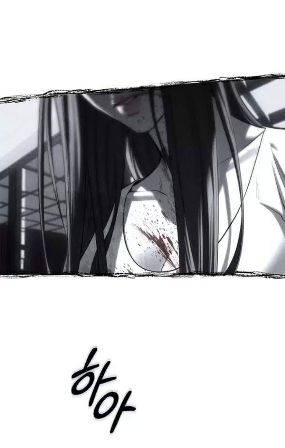 Xâm Nhập Vào Trường Trung Học Tài Phiệt! Chap 76 - Next Chap 77