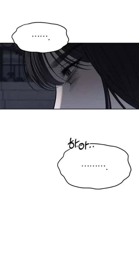 Xâm Nhập Vào Trường Trung Học Tài Phiệt! Chap 78 - Next Chap 79