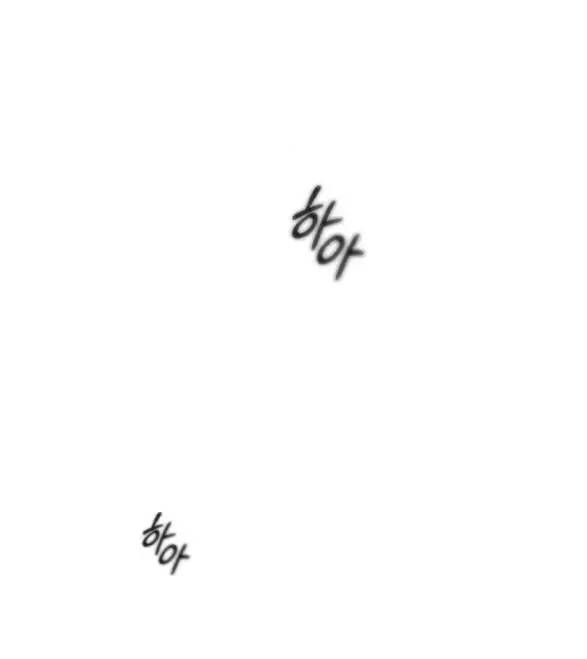 Xâm Nhập Vào Trường Trung Học Tài Phiệt! Chap 79 - Next Chap 80