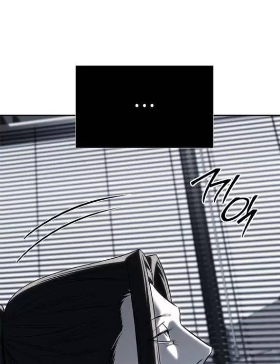 Xâm Nhập Vào Trường Trung Học Tài Phiệt! Chap 82 - Next Chap 83