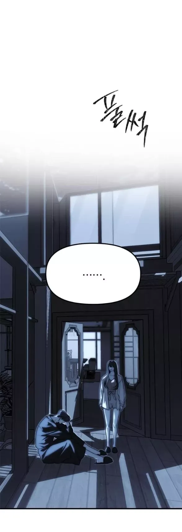 Xâm Nhập Vào Trường Trung Học Tài Phiệt! Chap 85.1 - Next Chap 86.1