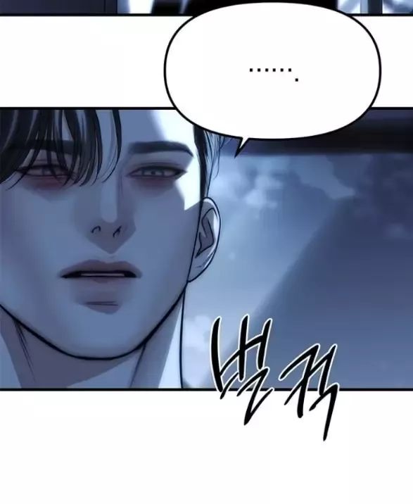 Xâm Nhập Vào Trường Trung Học Tài Phiệt! Chap 85 - Next Chap 86
