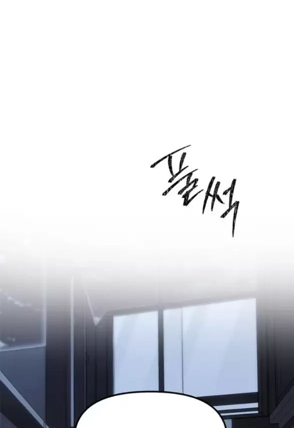 Xâm Nhập Vào Trường Trung Học Tài Phiệt! Chap 85 - Next Chap 86