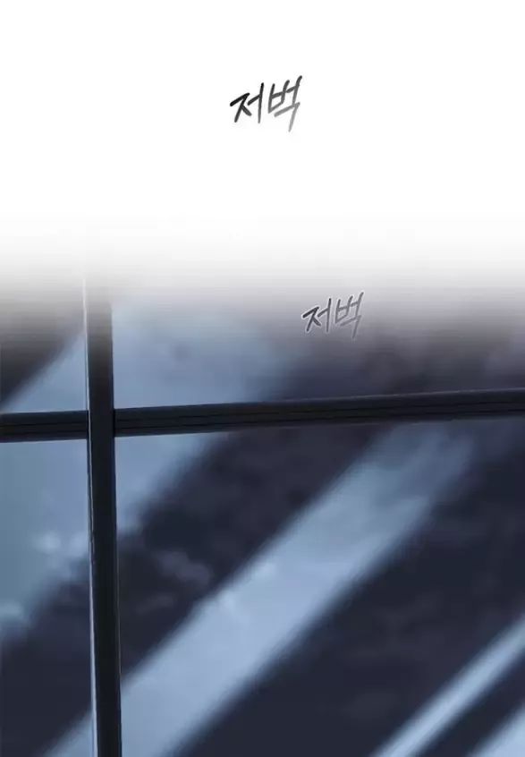 Xâm Nhập Vào Trường Trung Học Tài Phiệt! Chap 85 - Next Chap 86