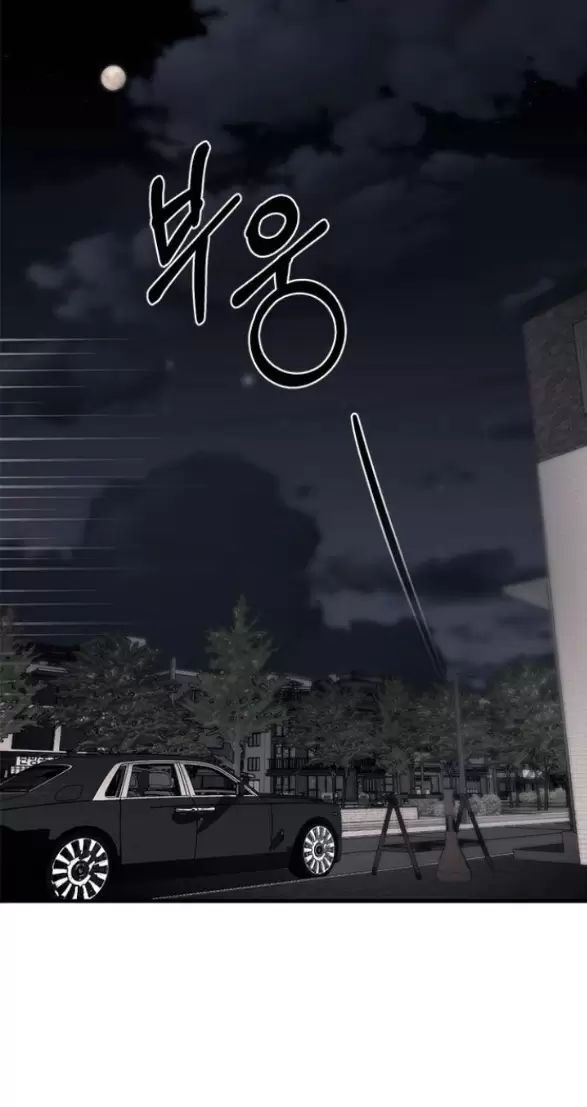 Xâm Nhập Vào Trường Trung Học Tài Phiệt! Chap 86 - Next Chap 87