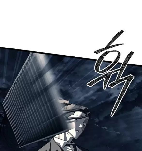 Xâm Nhập Vào Trường Trung Học Tài Phiệt! Chap 87 - Next Chap 88