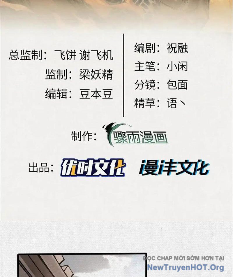 Xi Hồn Chap 74 - Next Chap 75