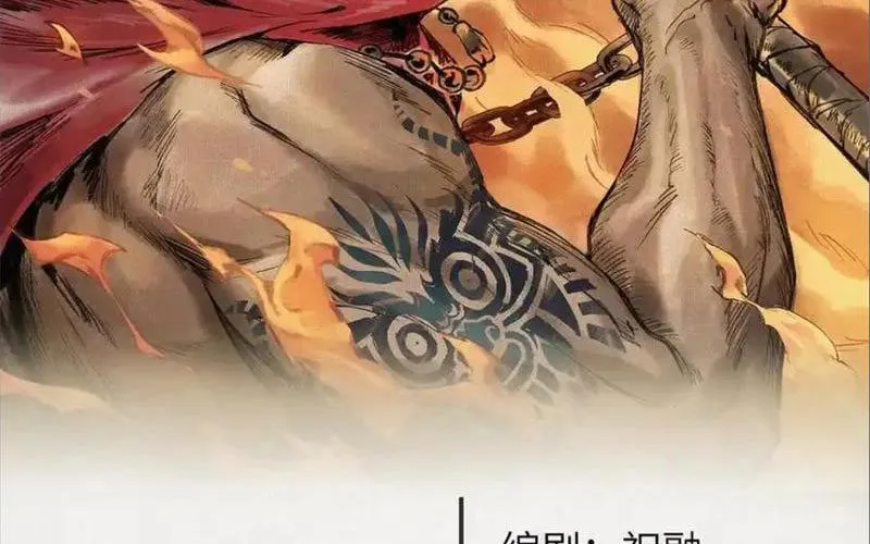 Xi Hồn Chap 84 - Next Chap 85