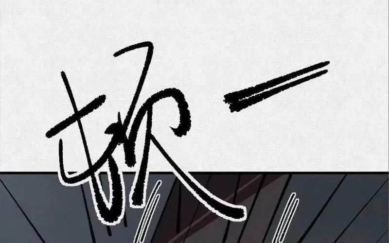 Xi Hồn Chap 99 - Next Chap 100