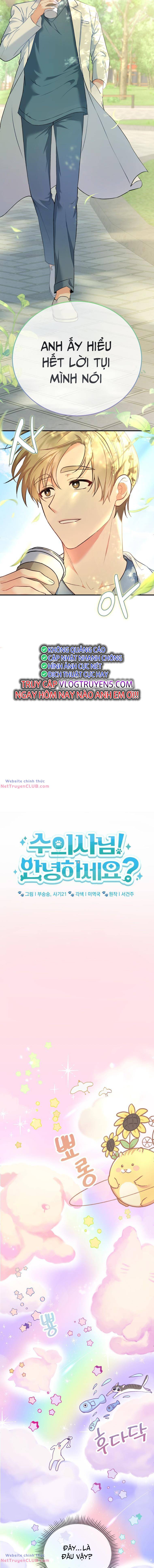 Xin Chào! Bác Sĩ Thú Y Chap 1 - Next Chap 2