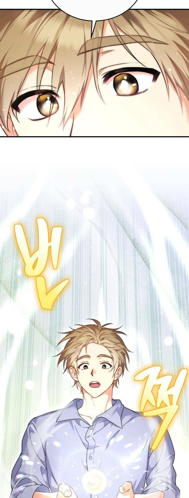 Xin Chào! Bác Sĩ Thú Y Chap 1 - Next Chap 2