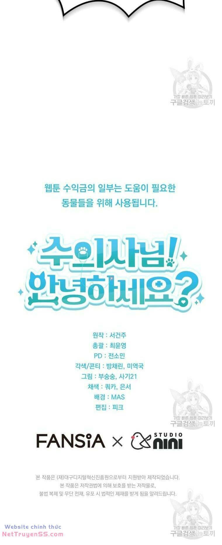 Xin Chào! Bác Sĩ Thú Y Chap 10 - Next Chap 11