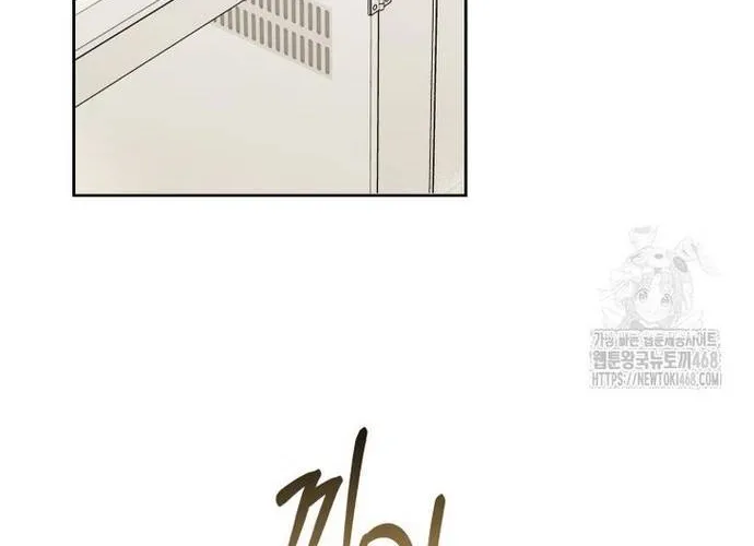 Xin Chào! Bác Sĩ Thú Y Chap 100 - Next Chap 101