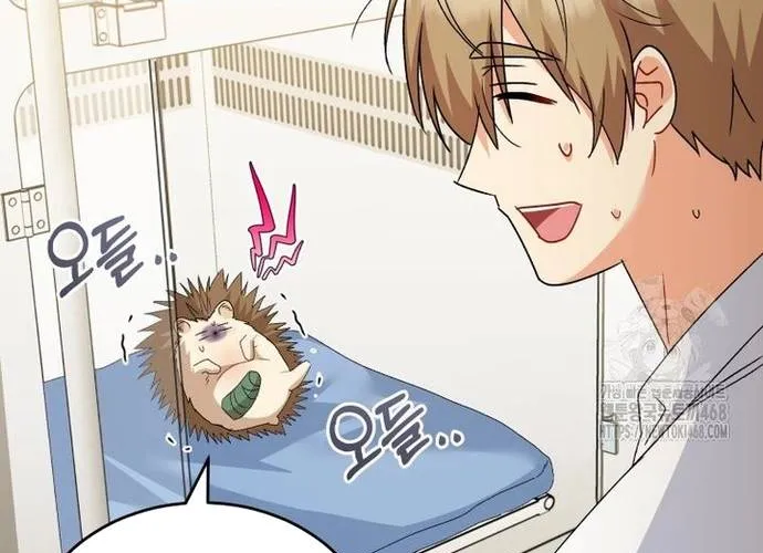 Xin Chào! Bác Sĩ Thú Y Chap 100 - Next Chap 101