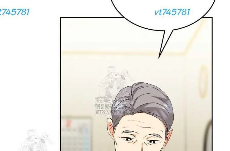 Xin Chào! Bác Sĩ Thú Y Chap 101 - Next Chap 102