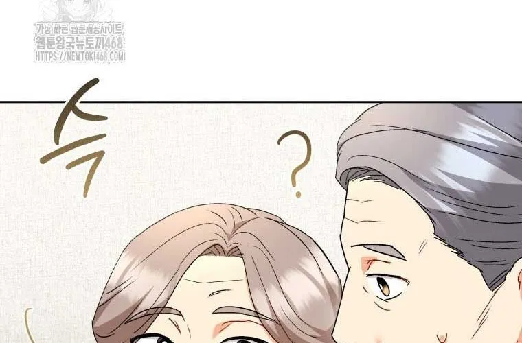 Xin Chào! Bác Sĩ Thú Y Chap 101 - Next Chap 102