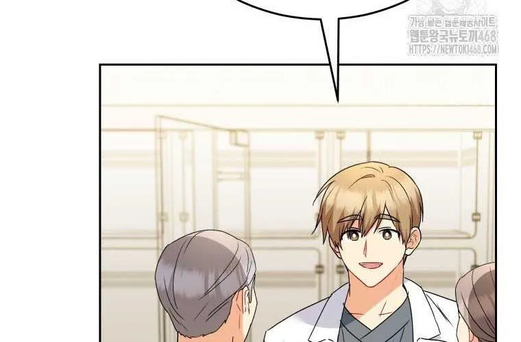 Xin Chào! Bác Sĩ Thú Y Chap 101 - Next Chap 102