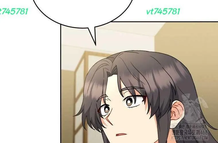 Xin Chào! Bác Sĩ Thú Y Chap 101 - Next Chap 102