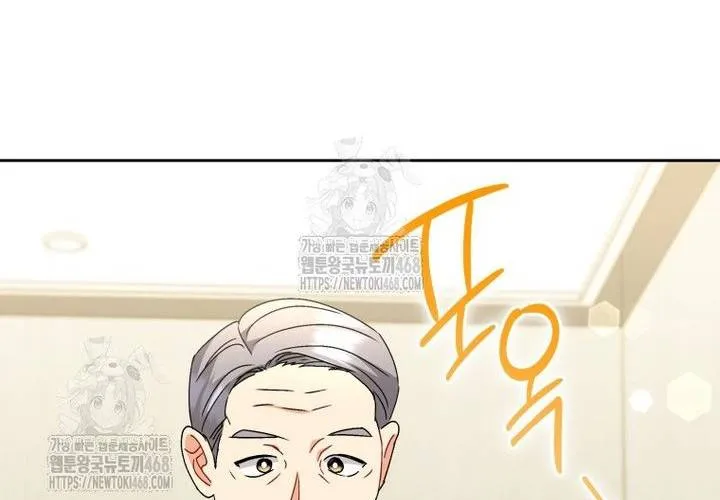 Xin Chào! Bác Sĩ Thú Y Chap 102 - Next Chap 103