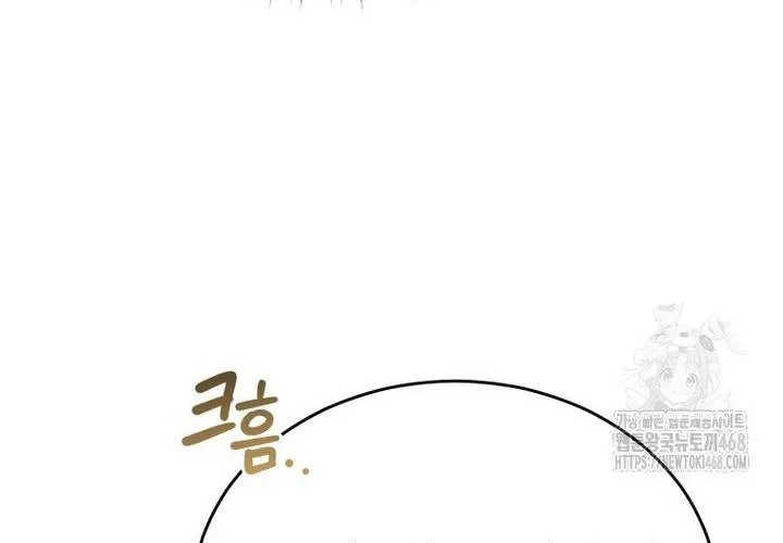 Xin Chào! Bác Sĩ Thú Y Chap 102 - Next Chap 103