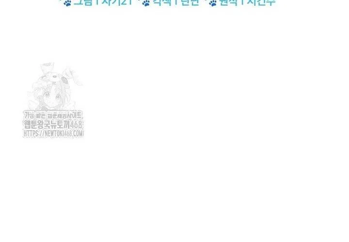 Xin Chào! Bác Sĩ Thú Y Chap 102 - Next Chap 103