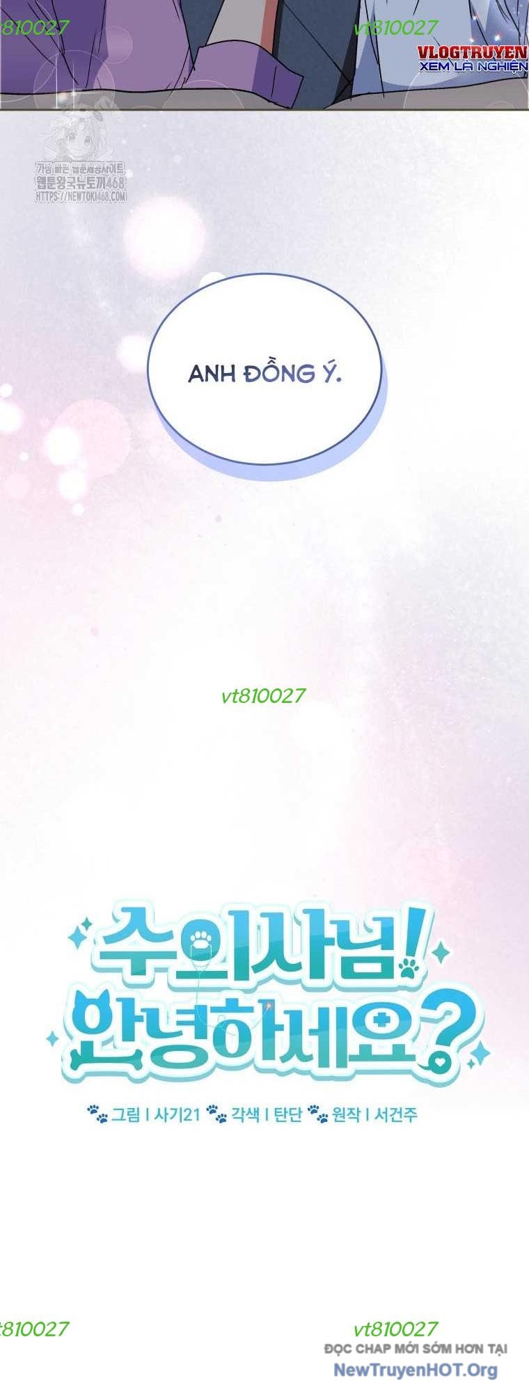 Xin Chào! Bác Sĩ Thú Y Chap 103 - Next Chap 104