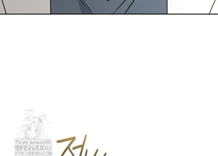 Xin Chào! Bác Sĩ Thú Y Chap 104 - Next Chap 105