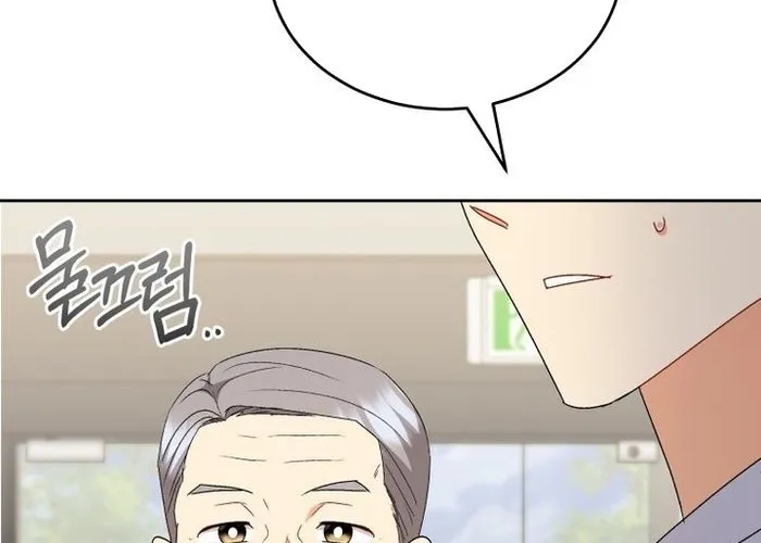 Xin Chào! Bác Sĩ Thú Y Chap 104 - Next Chap 105