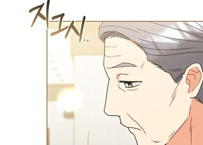 Xin Chào! Bác Sĩ Thú Y Chap 104 - Next Chap 105