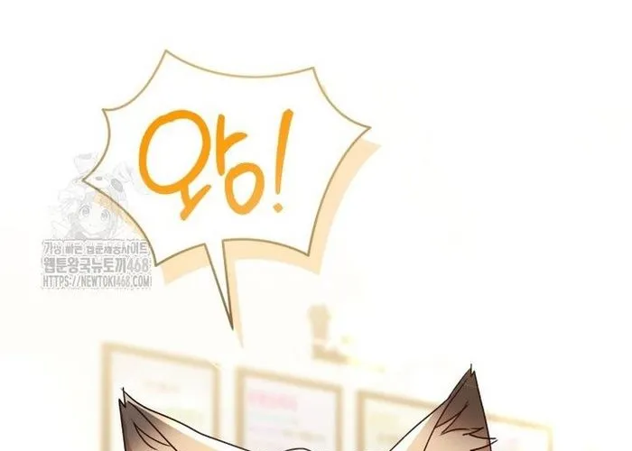 Xin Chào! Bác Sĩ Thú Y Chap 104 - Next Chap 105