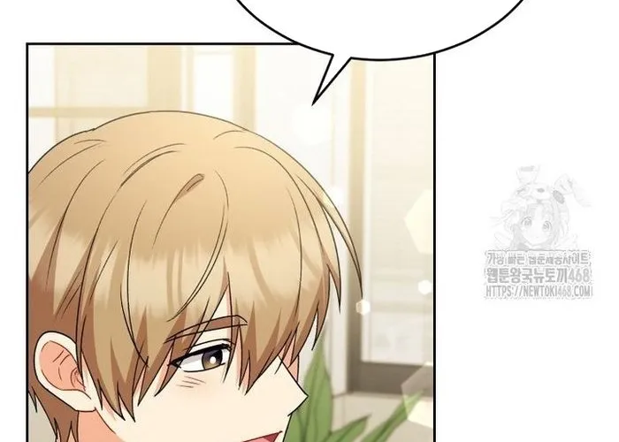 Xin Chào! Bác Sĩ Thú Y Chap 104 - Next Chap 105