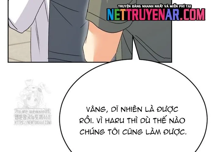 Xin Chào! Bác Sĩ Thú Y Chap 104 - Next Chap 105