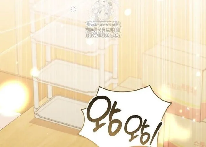 Xin Chào! Bác Sĩ Thú Y Chap 104 - Next Chap 105