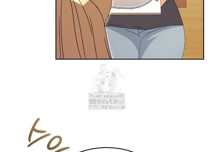 Xin Chào! Bác Sĩ Thú Y Chap 104 - Next Chap 105