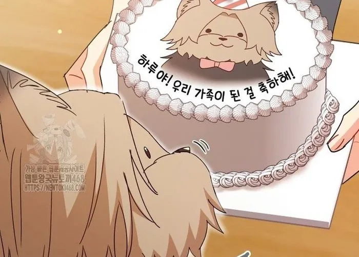 Xin Chào! Bác Sĩ Thú Y Chap 104 - Next Chap 105