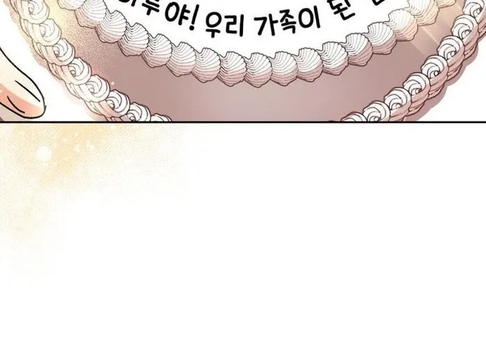 Xin Chào! Bác Sĩ Thú Y Chap 104 - Next Chap 105