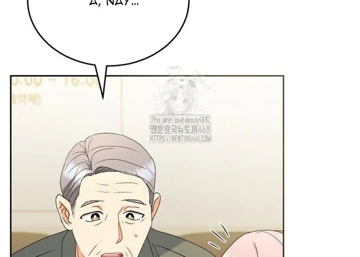 Xin Chào! Bác Sĩ Thú Y Chap 104 - Next Chap 105