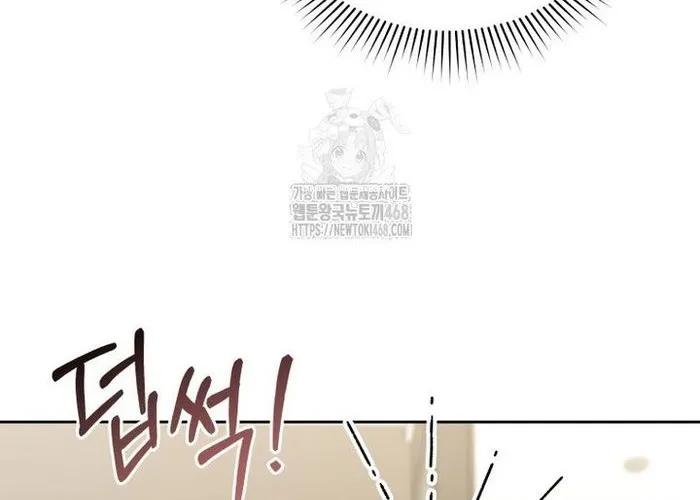 Xin Chào! Bác Sĩ Thú Y Chap 104 - Next Chap 105