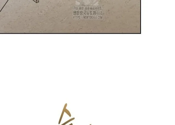 Xin Chào! Bác Sĩ Thú Y Chap 104 - Next Chap 105