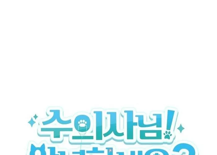 Xin Chào! Bác Sĩ Thú Y Chap 104 - Next Chap 105