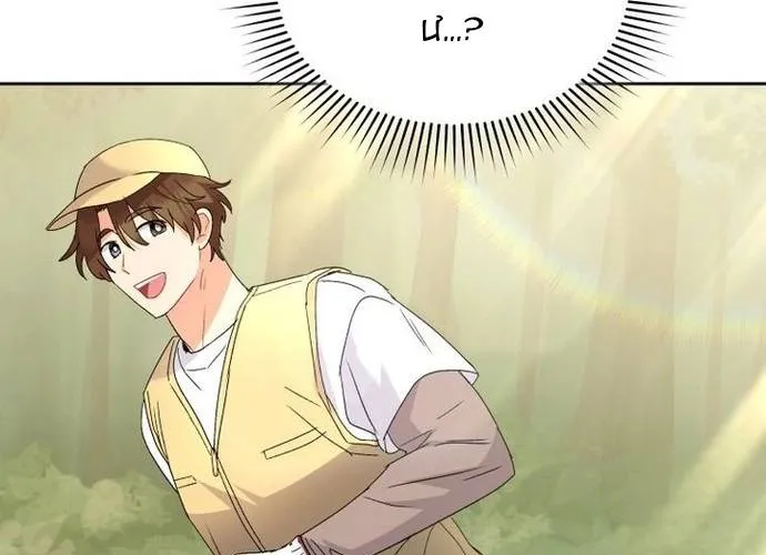 Xin Chào! Bác Sĩ Thú Y Chap 105.1 - Next Chap 106.1