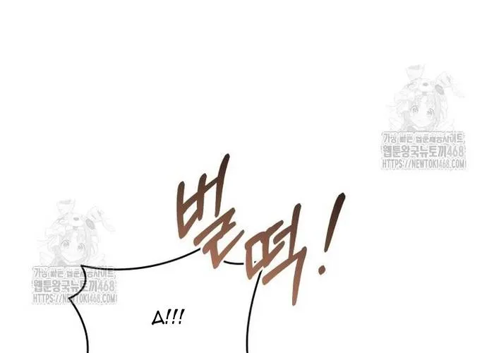 Xin Chào! Bác Sĩ Thú Y Chap 105.1 - Next Chap 106.1