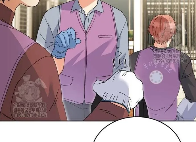 Xin Chào! Bác Sĩ Thú Y Chap 105.1 - Next Chap 106.1