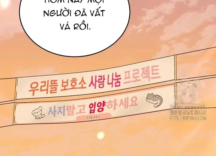 Xin Chào! Bác Sĩ Thú Y Chap 105.1 - Next Chap 106.1