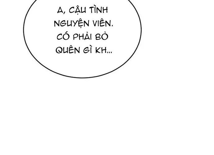 Xin Chào! Bác Sĩ Thú Y Chap 105.1 - Next Chap 106.1